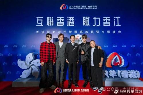 三只羊最新爆料新闻,揭秘娱乐圈最新动态  第3张