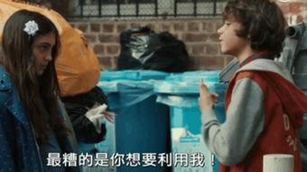 蜜爱电影在线观看,浪漫邂逅,甜蜜在线 第1张 蜜爱电影在线观看,浪漫邂逅,甜蜜在线 第1张