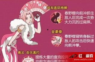 新春小樱大厅爆料视频下载,精彩内容抢先看