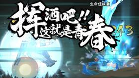 新春小樱大厅爆料视频下载,精彩内容抢先看  第2张