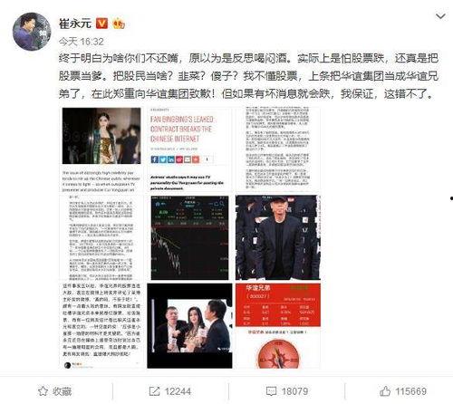 吴亦丹最新爆料新闻事件,揭秘事件背后惊人真相 第2张 吴亦丹最新爆料新闻事件,揭秘事件背后惊人真相 第2张