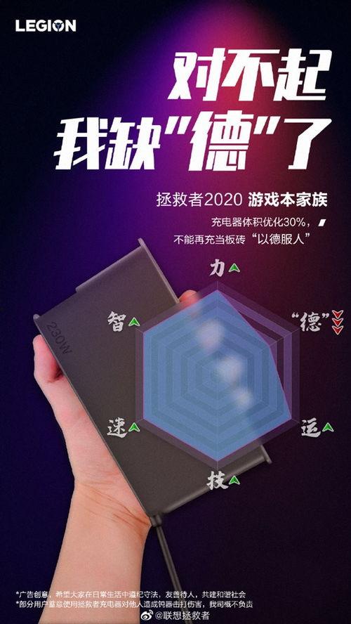 联想拯救者24款爆料视频