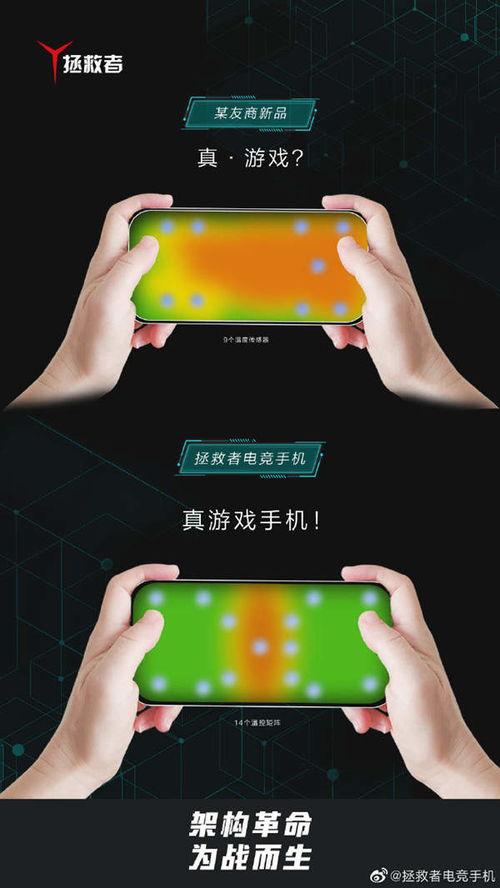 联想拯救者24款爆料视频  第2张