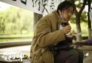 娱乐吃瓜君喜剧小哥小说,喜剧小哥的爆笑小说世界 第1张 娱乐吃瓜君喜剧小哥小说,喜剧小哥的爆笑小说世界 第1张