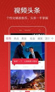 中国导演爆料新闻视频大全,新闻视频背后的真实故事