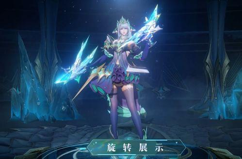 虞姬新星元皮肤爆料最新,华丽变身,演绎古典与现代的完美融合 第1张 虞姬新星元皮肤爆料最新,华丽变身,演绎古典与现代的完美融合 第1张