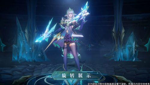 虞姬新星元皮肤爆料最新,华丽变身,演绎古典与现代的完美融合 第2张 虞姬新星元皮肤爆料最新,华丽变身,演绎古典与现代的完美融合 第2张