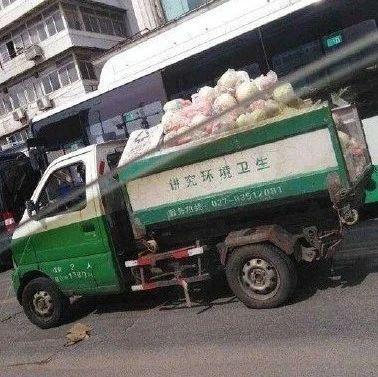 武汉环卫车爆料视频,街头惊人一幕引发热议 第2张 武汉环卫车爆料视频,街头惊人一幕引发热议 第2张