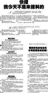今日爆料快报最新,揭秘娱乐圈最新惊天大事件! 第1张 今日爆料快报最新,揭秘娱乐圈最新惊天大事件! 第1张