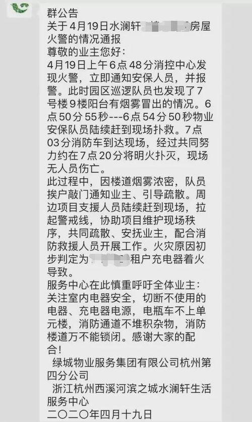 今日爆料快报最新,揭秘娱乐圈最新惊天大事件! 第3张 今日爆料快报最新,揭秘娱乐圈最新惊天大事件! 第3张
