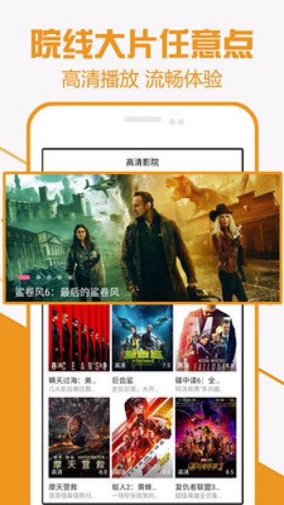 96电影院在线观看,在线观影新体验,畅享电影盛宴 第2张 96电影院在线观看,在线观影新体验,畅享电影盛宴 第2张