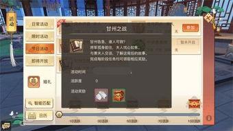 甘州最新爆料,揭秘神秘事件背后的真相 第2张 甘州最新爆料,揭秘神秘事件背后的真相 第2张