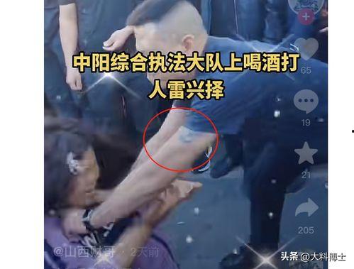 队长被爆料视频大全集,揭秘背后真相与争议  第2张