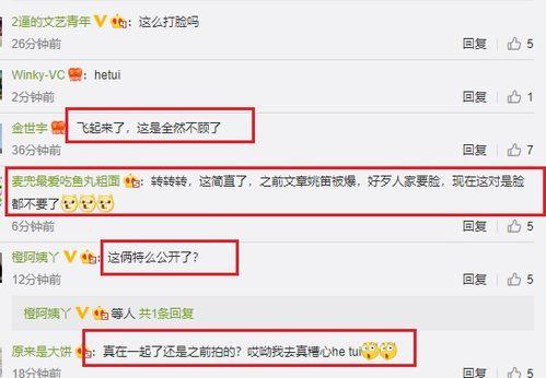 网友爆料背景怎么做视频,视频内容深度解析