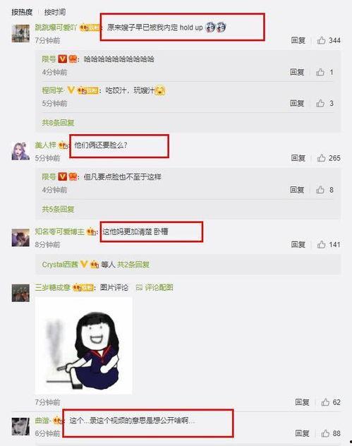 网友爆料背景怎么做视频,视频内容深度解析 第2张 网友爆料背景怎么做视频,视频内容深度解析 第2张