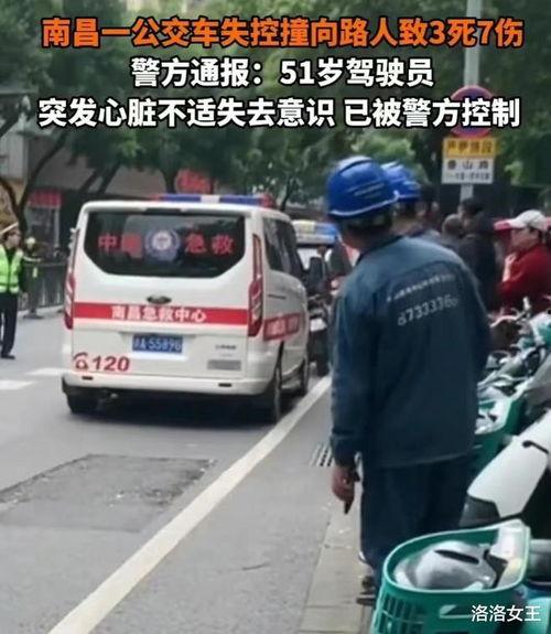 南昌车祸学生爆料视频曝光,惊心动魄现场直击  第3张