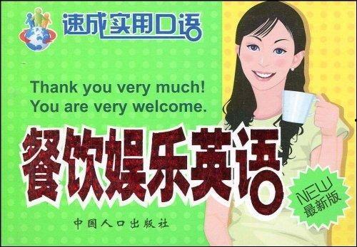 娱乐吃瓜酱英语和汉语,Entertainment Gossips: A Satisfying Mix of English and Chinese Flavors  第3张