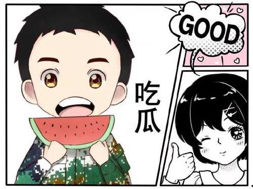 摸鱼吃瓜娱乐,摸鱼吃瓜娱乐生活指南 第1张 摸鱼吃瓜娱乐,摸鱼吃瓜娱乐生活指南 第1张