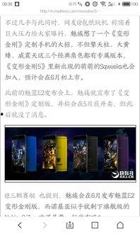 慧星最新爆料,最新爆料背后的惊人真相 第1张 慧星最新爆料,最新爆料背后的惊人真相 第1张