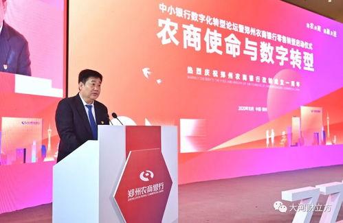 建平农商银行爆料事件最新,揭露金融乱象背后的真相 第1张 建平农商银行爆料事件最新,揭露金融乱象背后的真相 第1张