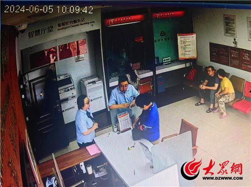 建平农商银行爆料事件最新,揭露金融乱象背后的真相 第2张 建平农商银行爆料事件最新,揭露金融乱象背后的真相 第2张