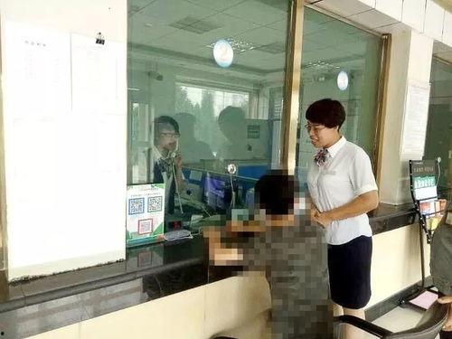 建平农商银行爆料事件最新,揭露金融乱象背后的真相 第3张 建平农商银行爆料事件最新,揭露金融乱象背后的真相 第3张