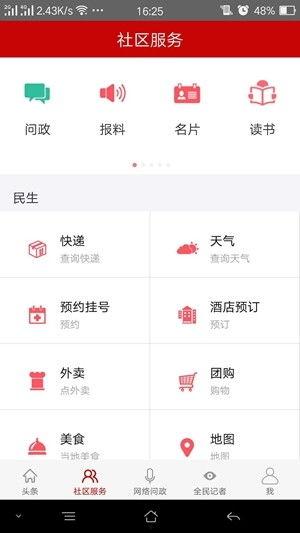 江苏家暴热点爆料视频大全,揭露社会痛点,关注家庭暴力现状 第2张 江苏家暴热点爆料视频大全,揭露社会痛点,关注家庭暴力现状 第2张