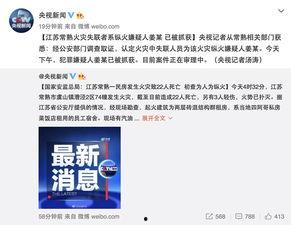 江苏家暴热点爆料视频大全,揭露社会痛点,关注家庭暴力现状 第3张 江苏家暴热点爆料视频大全,揭露社会痛点,关注家庭暴力现状 第3张