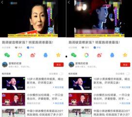 娱乐圈最新新闻爆料大全视频,揭秘明星幕后故事与精彩瞬间 第3张 娱乐圈最新新闻爆料大全视频,揭秘明星幕后故事与精彩瞬间 第3张