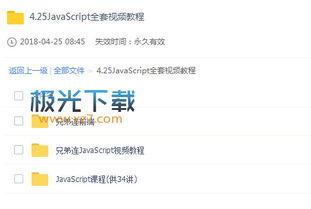 t爆料视频完整版,事件真相与幕后黑幕大起底 第1张 t爆料视频完整版,事件真相与幕后黑幕大起底 第1张