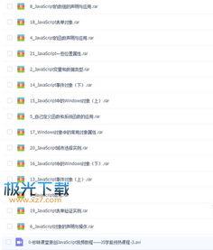 t爆料视频完整版,事件真相与幕后黑幕大起底 第2张 t爆料视频完整版,事件真相与幕后黑幕大起底 第2张
