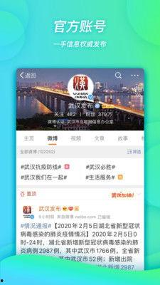 新闻如何爆料微博,紧跟新闻热点,共同见证真相时刻 第2张 新闻如何爆料微博,紧跟新闻热点,共同见证真相时刻 第2张
