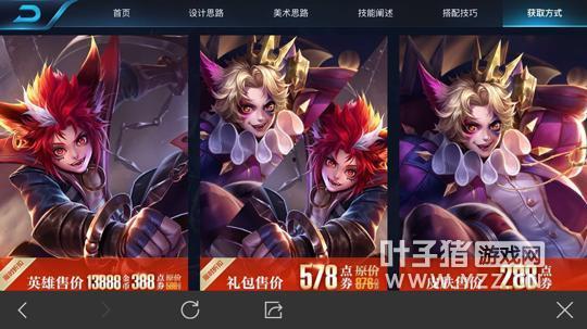 王者新皮肤爆料最新上线,神秘英雄华丽登场,视觉盛宴即将开启! 第1张 王者新皮肤爆料最新上线,神秘英雄华丽登场,视觉盛宴即将开启! 第1张