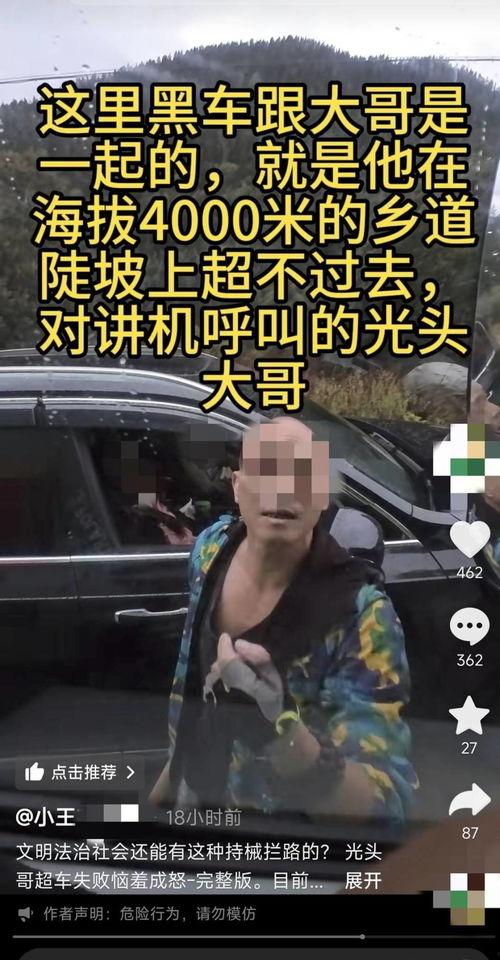 王先生爆料监狱视频大全,王先生独家爆料视频大全  第1张