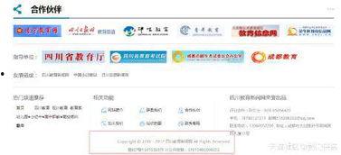 成都新闻爆料联系方式是多少,一键获取最新资讯