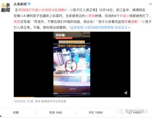 广东财经爆料事件视频曝光,视频曝光揭示惊人内幕