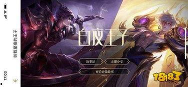 嬴政最新皮肤爆料,霸世龙尊，龙腾四海，荣耀归来