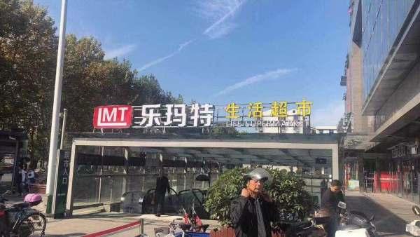 阜阳最新爆料深圳事件,阜阳最新爆料揭开惊人内幕