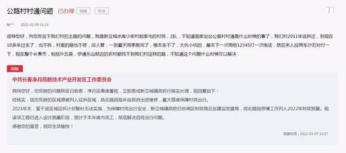 长春最新爆料消息,揭秘城市新动态与神秘事件