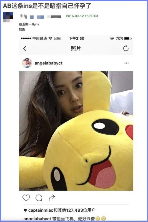 豆瓣娱乐圈吃瓜组有哪些,热门话题与幕后真相大揭秘 第3张 豆瓣娱乐圈吃瓜组有哪些,热门话题与幕后真相大揭秘 第3张