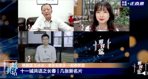 唐山女记者爆料新闻视频,独家视频揭露惊人真相 第2张 唐山女记者爆料新闻视频,独家视频揭露惊人真相 第2张
