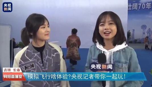 唐山女记者爆料新闻视频,独家视频揭露惊人真相 第3张 唐山女记者爆料新闻视频,独家视频揭露惊人真相 第3张