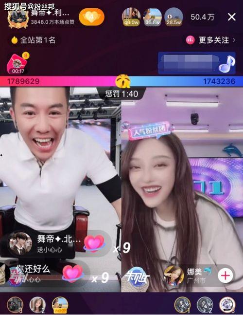 利哥爆料完整视频,完整视频内容大揭秘