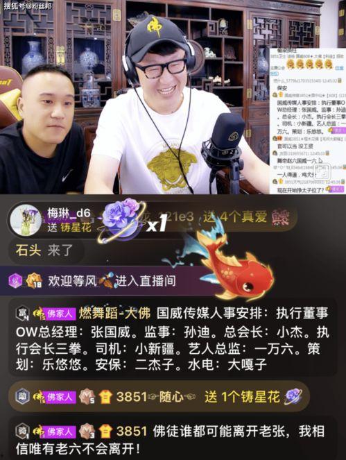 利哥爆料完整视频,完整视频内容大揭秘 第2张 利哥爆料完整视频,完整视频内容大揭秘 第2张