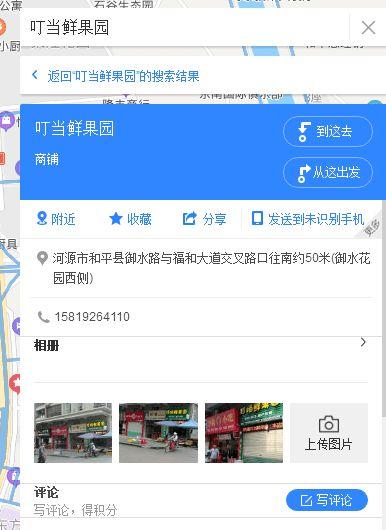 热点爆料视频显示不适用,热点爆料视频背后的真相与适用性探讨 第2张 热点爆料视频显示不适用,热点爆料视频背后的真相与适用性探讨 第2张