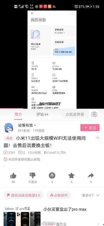 热点爆料视频显示不适用,热点爆料视频背后的真相与适用性探讨 第3张 热点爆料视频显示不适用,热点爆料视频背后的真相与适用性探讨 第3张
