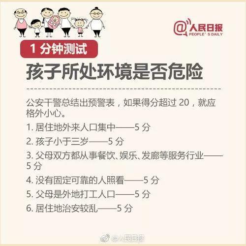 河南女孩爆料视频最新消息,揭秘背后惊人真相 第3张 河南女孩爆料视频最新消息,揭秘背后惊人真相 第3张