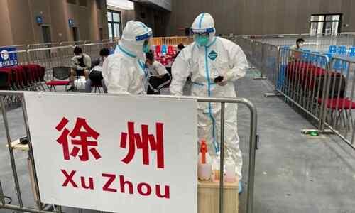 徐州今日爆料最新消息疫情,追踪今日爆料揭示的疫情进展