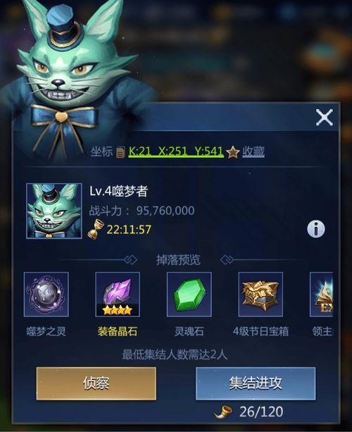 寻梦最新爆料视频,揭秘幕后制作过程与精彩片段 第2张 寻梦最新爆料视频,揭秘幕后制作过程与精彩片段 第2张