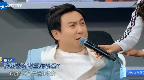 沈腾李晨娱乐圈爆料,沈腾李晨重大爆料揭秘! 第2张 沈腾李晨娱乐圈爆料,沈腾李晨重大爆料揭秘! 第2张